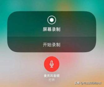 iphone11适合ios几,iphone11用ios几比较好