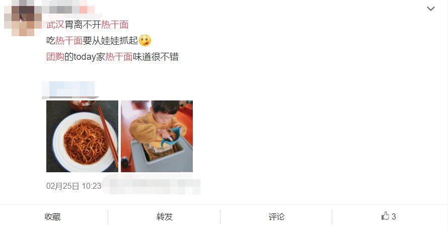 加强武汉群众生活保障,武汉新措施