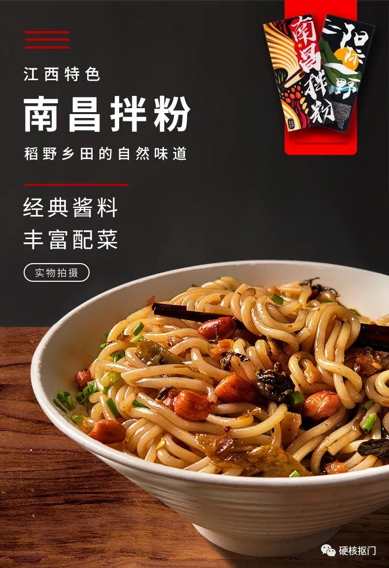 好吃的粉合集,好吃的各种粉推荐