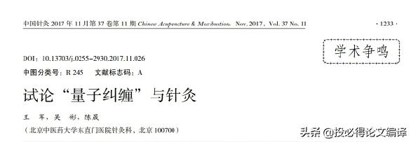 科研工作者的好处,科研带来的收获