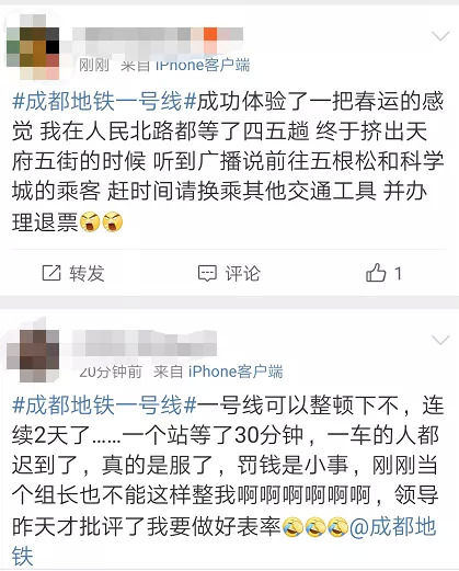 地铁18号线开通对沿线楼盘的影响,地铁5号线沿线房