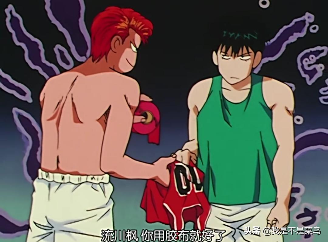 灌篮高手湘北最终阵容,灌篮高手湘北进入全国4强了吗