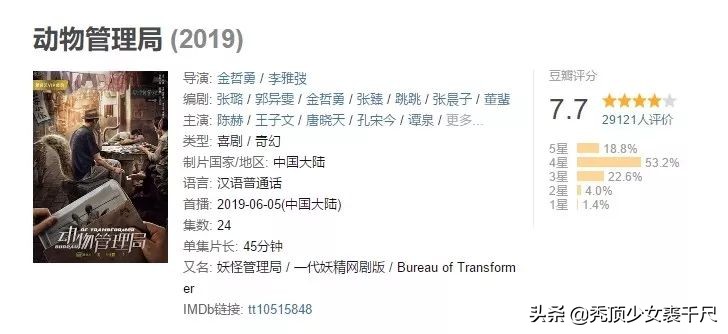 陈赫到哪都是凭本事搞笑的,陈赫经典搞笑片段合集
