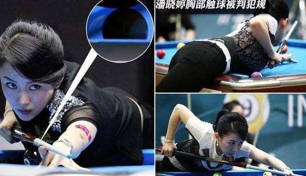 36岁身家8亿潘晓婷自曝择偶标准,潘晓婷如今多少岁