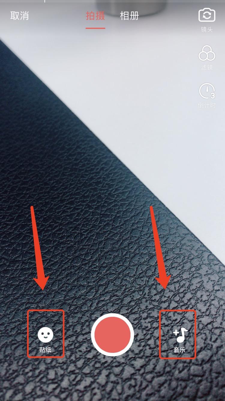 玩转抖音头条教程,玩转小视频的技巧