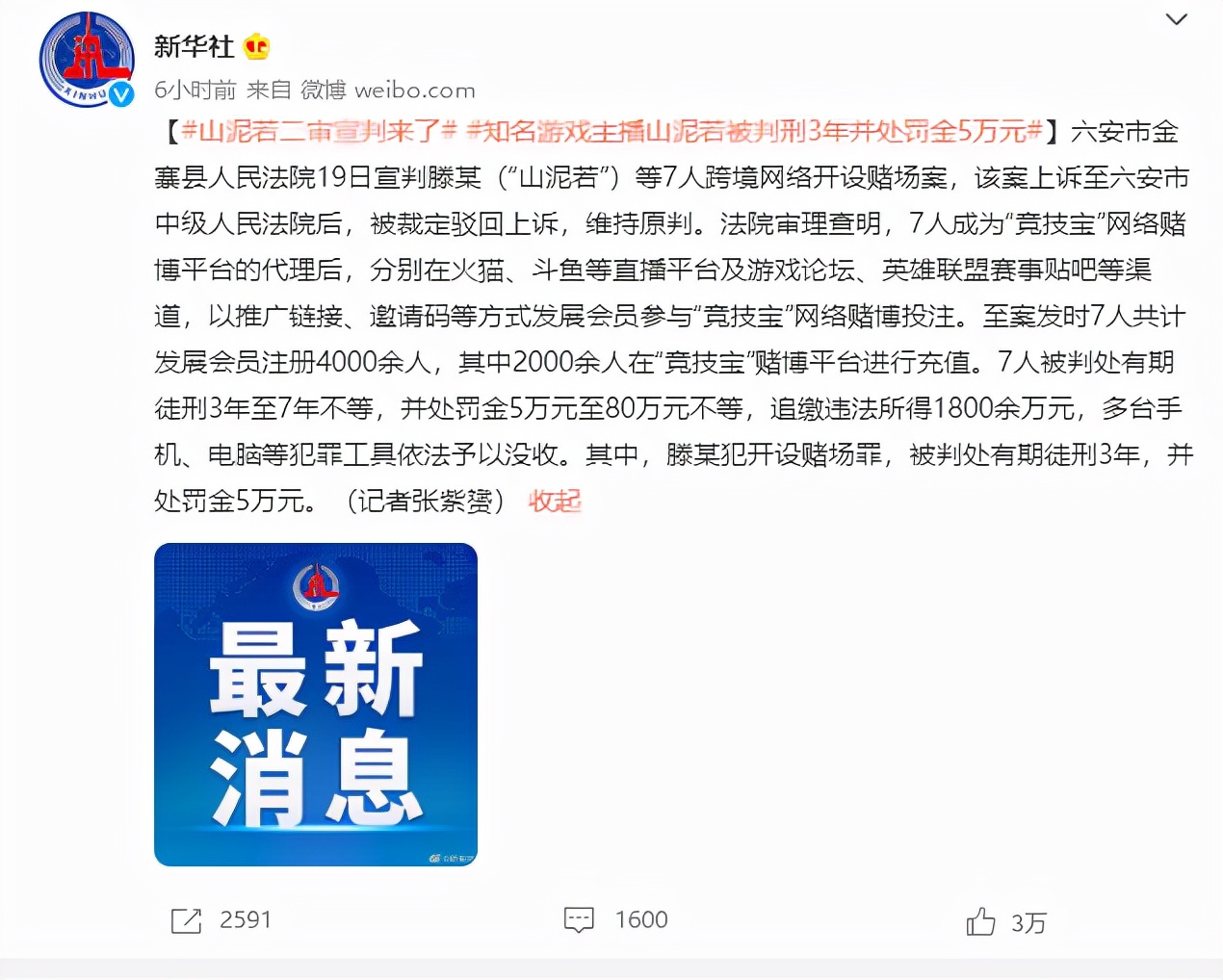 dota2有黑幕吗,dota2备受争议的比赛