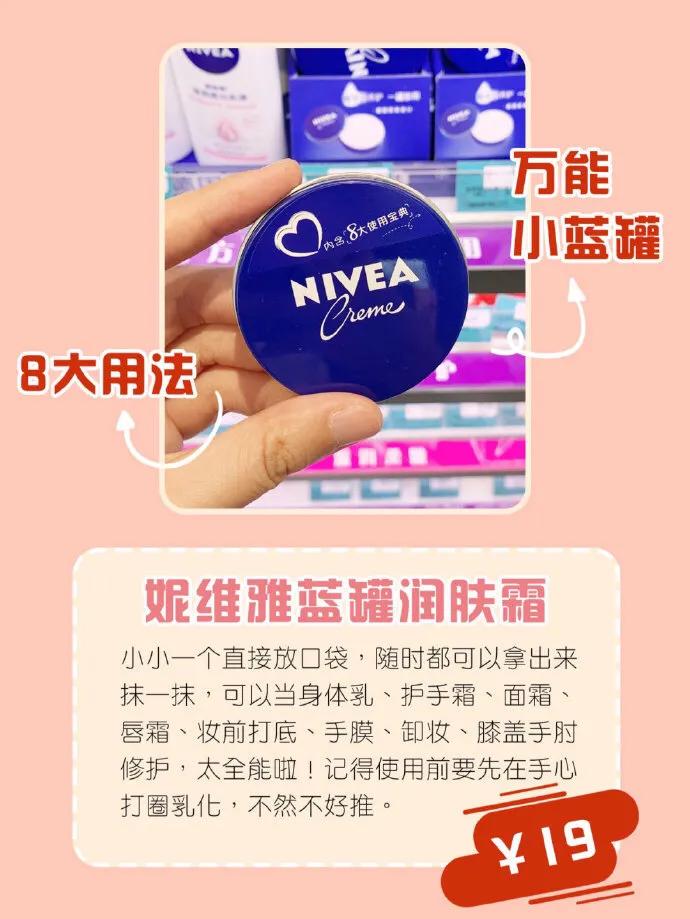 大白罐身体乳屈臣氏有卖吗,屈臣氏99元3瓶的身体乳是哪个