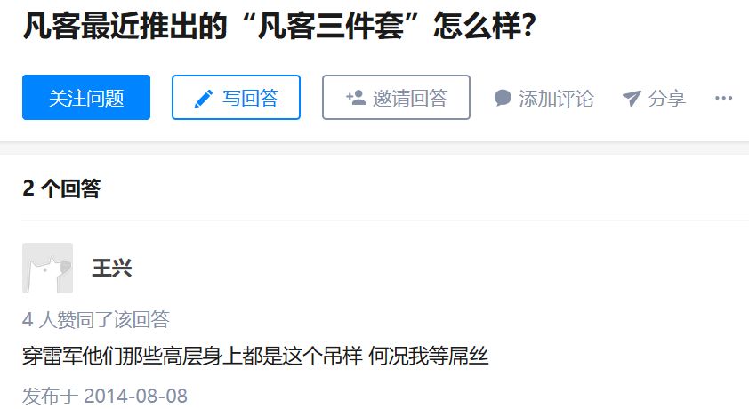 yeezy黑色上脚,王源球鞋