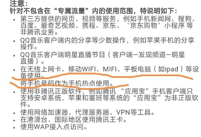 大王卡的话费真的19块吗,大王卡专享流量15g怎么用