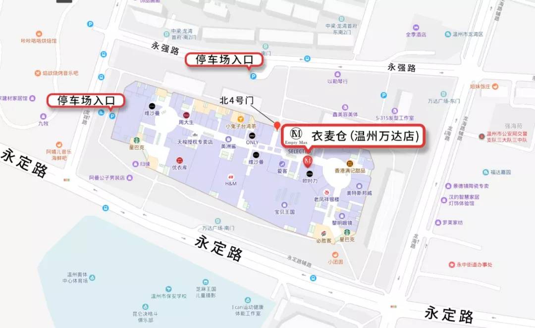 藏不住了！温州万达衣麦仓“时尚基地”，潮人们都去打卡啦