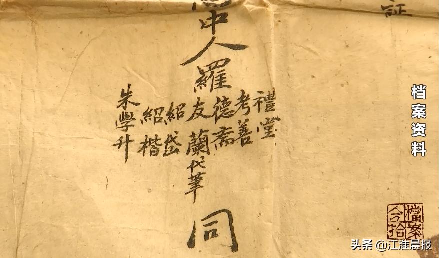 出乎意料,一百多年的房契居然比现在还严谨