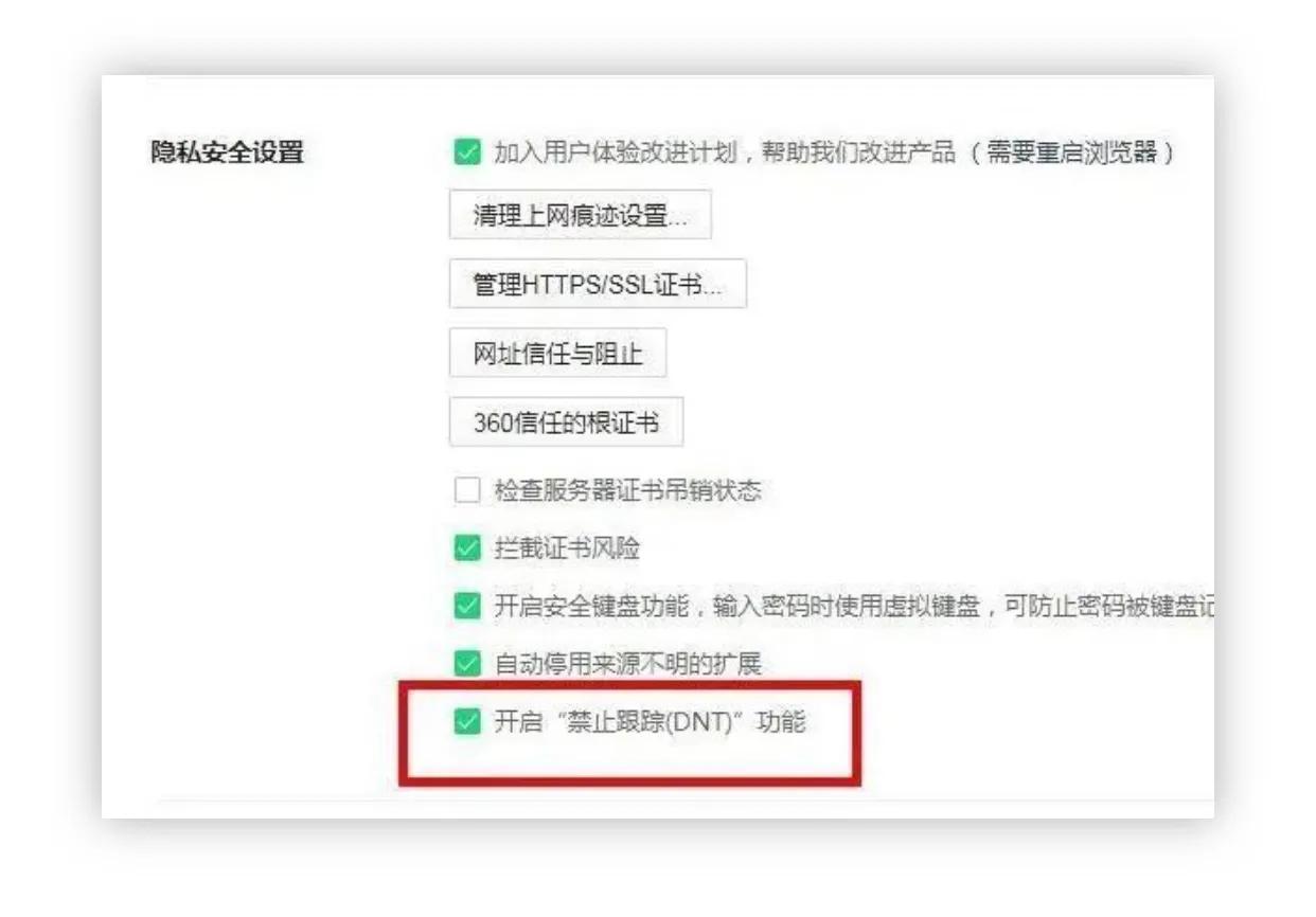 曾号称永久免费的知名国产浏览器推出VIP会员模式，网友吵翻天