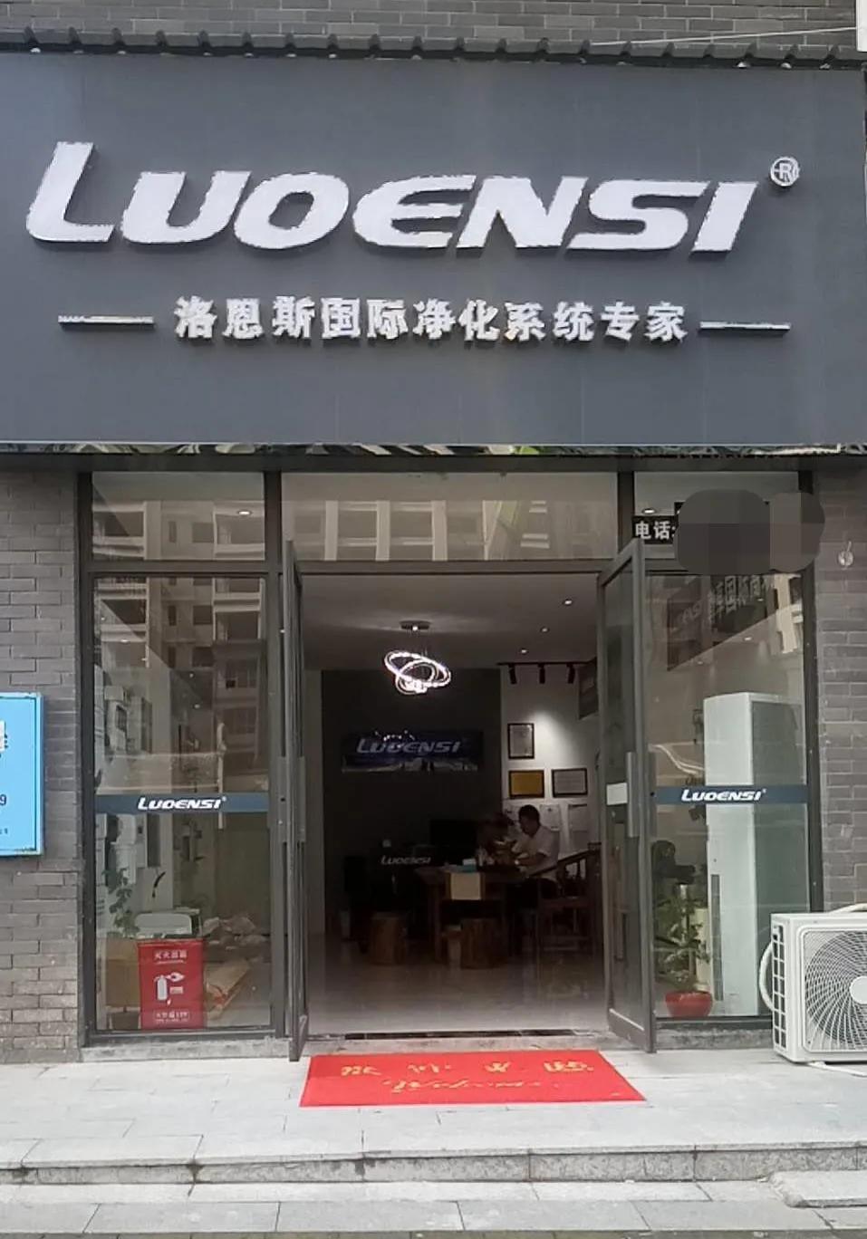 加盟家用净水器大品牌有哪些,全屋净水器加盟代理