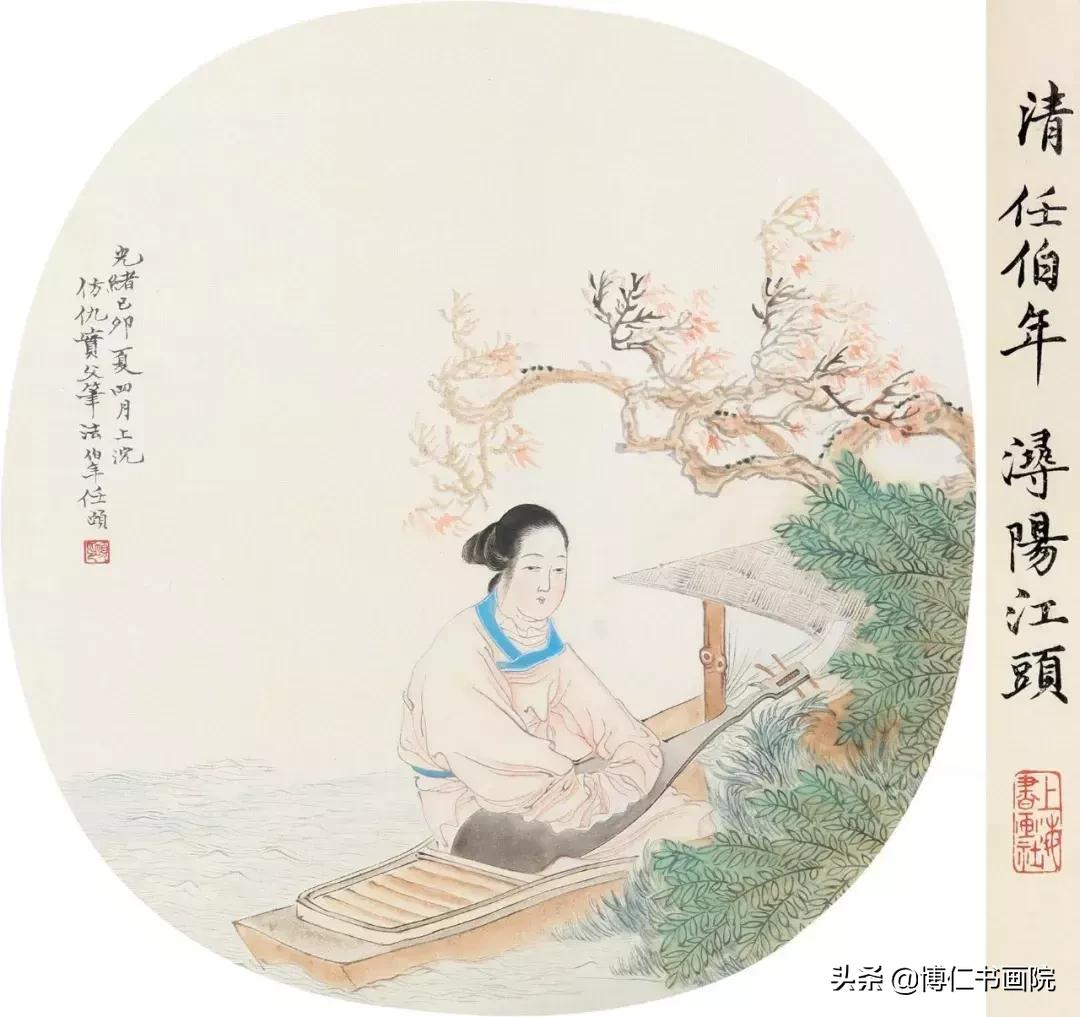 任佑年人物画无人超越的线条 (任伯年人物画高清大图)