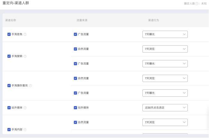 提升收藏加购率方法,如何提升宝贝的收藏加购率