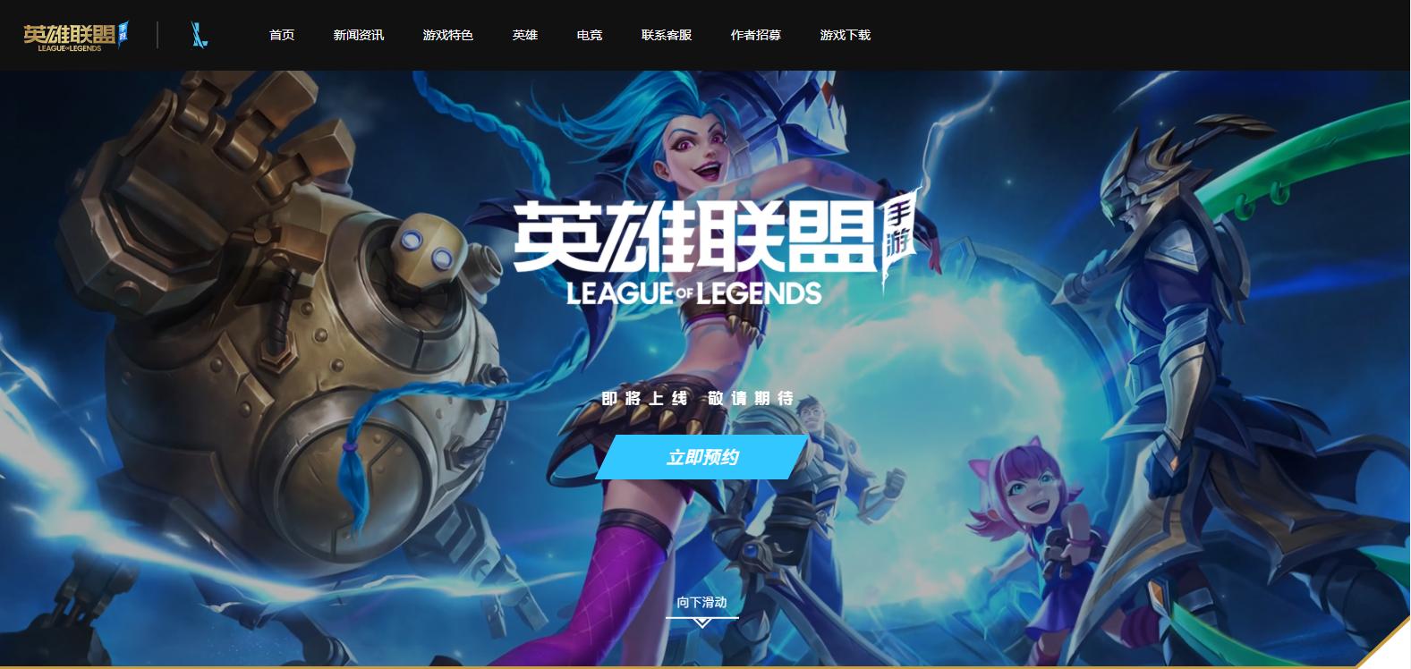 lol手游小技巧大全,lol手游金克丝打法技巧