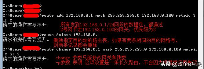 路由器上端和下端电脑怎样互访,多台路由器如何接入同一个网