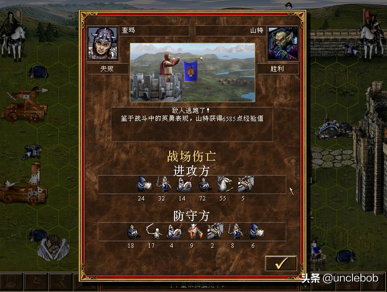 英雄无敌3脆弱平衡失控,电脑瞬间崩盘