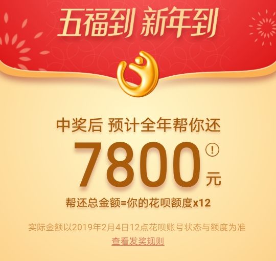 支付宝花花卡终极套路,支付宝花花卡攻略