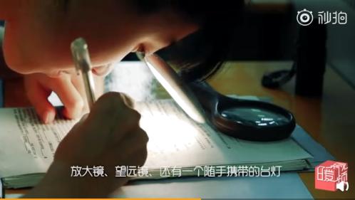 视力1.0看路牌不清楚,视力低能上什么大学