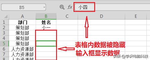 wps表格怎么隐藏选定区域,wps表格隐藏一些数据怎么求和