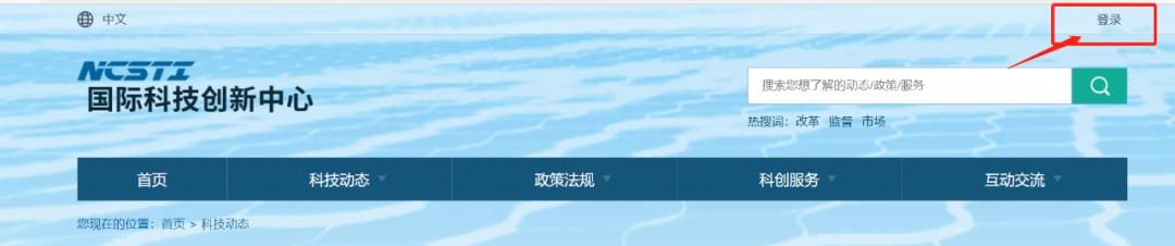 国际科技创新中心有哪些,科技创新中心网络服务