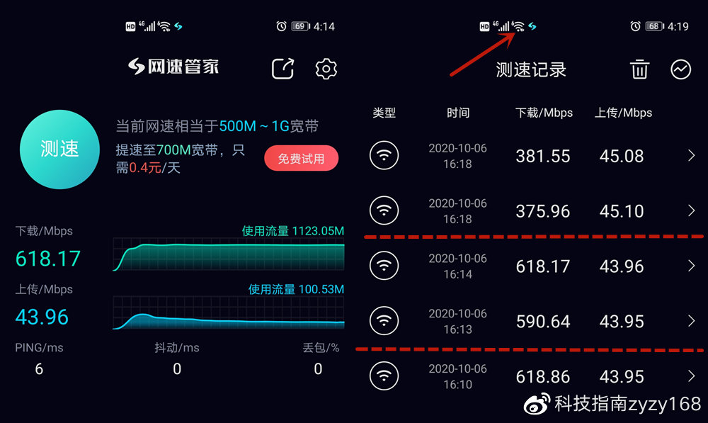 360wifi6全屋路由桥接,360全屋路由wifi5