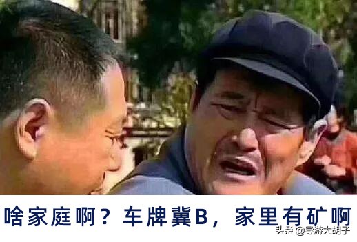 各地a开头车牌,中国各地a开头车牌