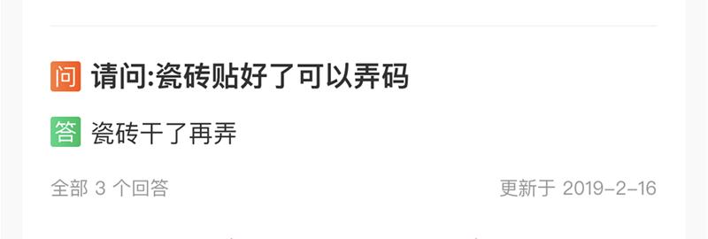 质量美缝剂和真实美缝剂有啥区别,已经施工的美缝剂怎么鉴别的