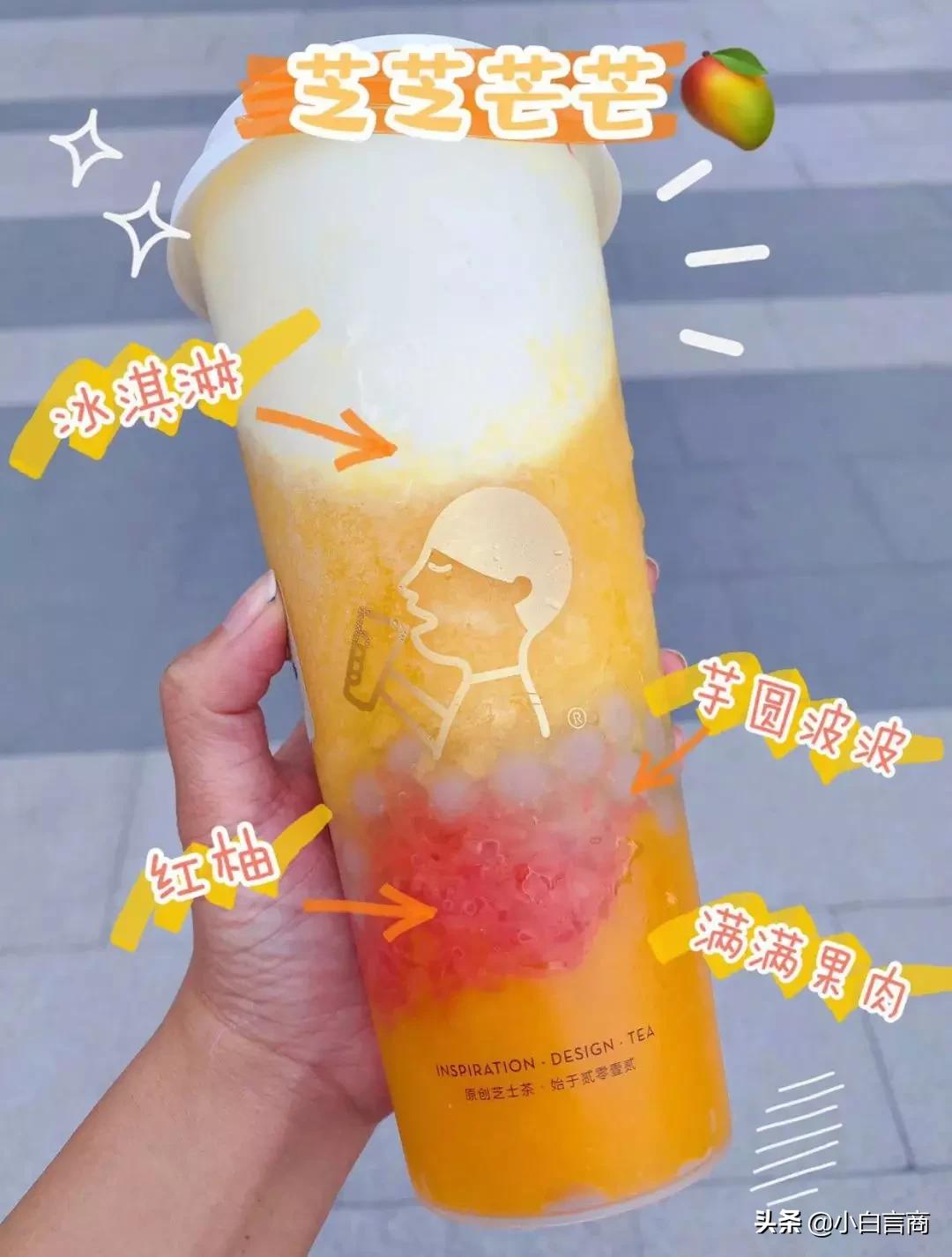 快收下这份最全奶茶“隐藏菜单”