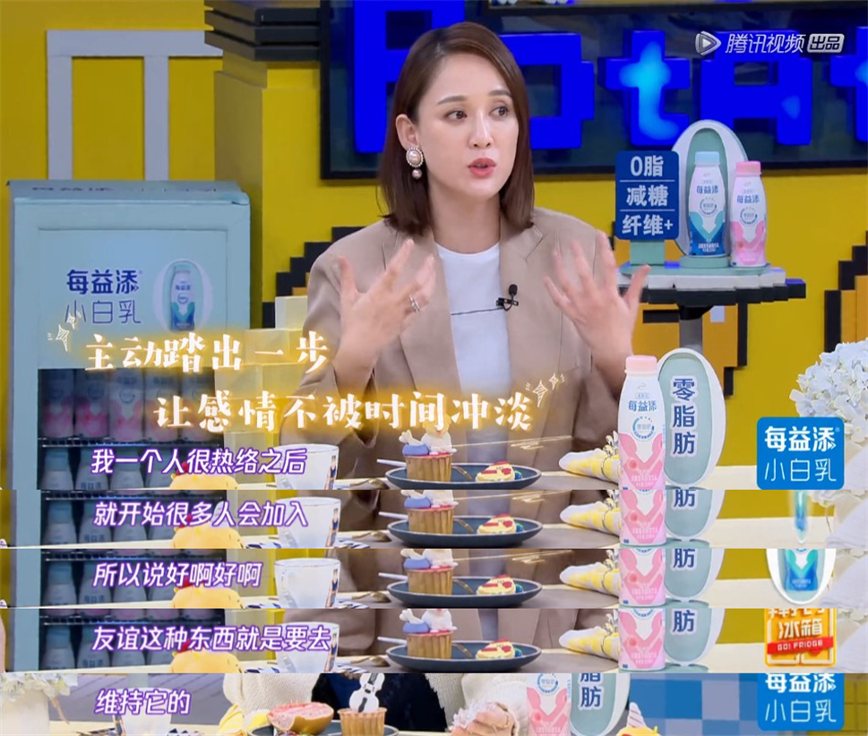 44岁的陈乔恩找到真爱的状态真好,陈乔恩微博晒照引热议