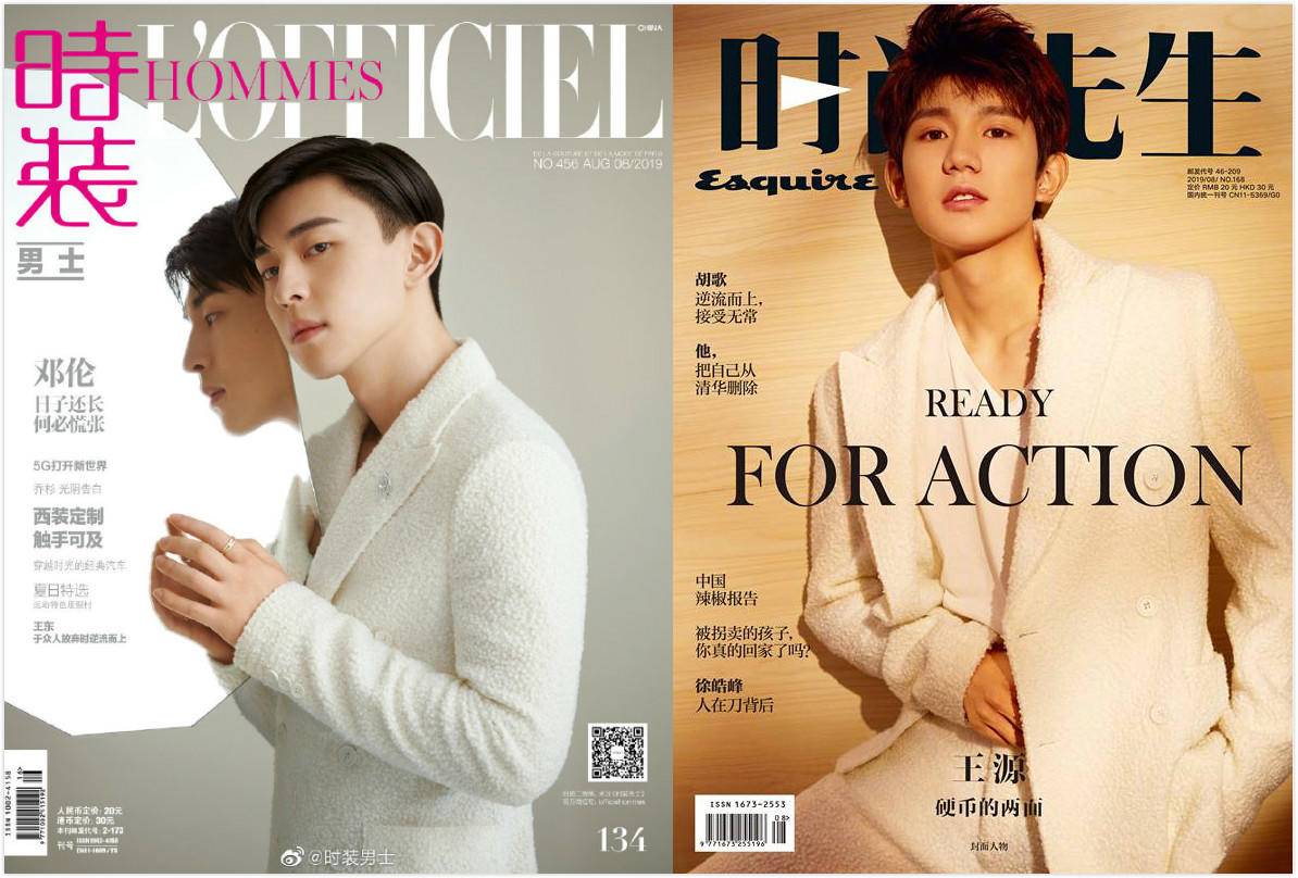 宋妍霏跟杨幂穿同款大衣,杨幂意外撞衫宋妍霏