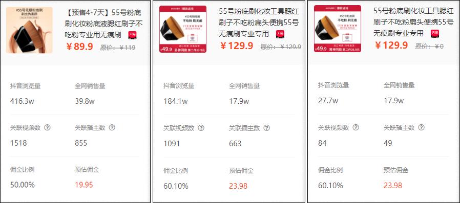 持续爆单卖家单月直赚几十万,爆单爆款暴富