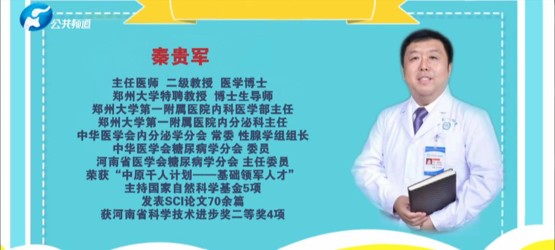 青春期孩子矮小怎么长高,青春期孩子矮小吃什么药