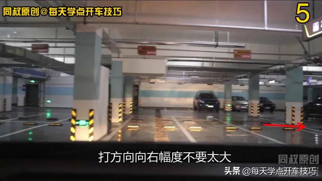 开车出库拐弯技巧新手必看,左转弯出库需要注意右侧车辆吗