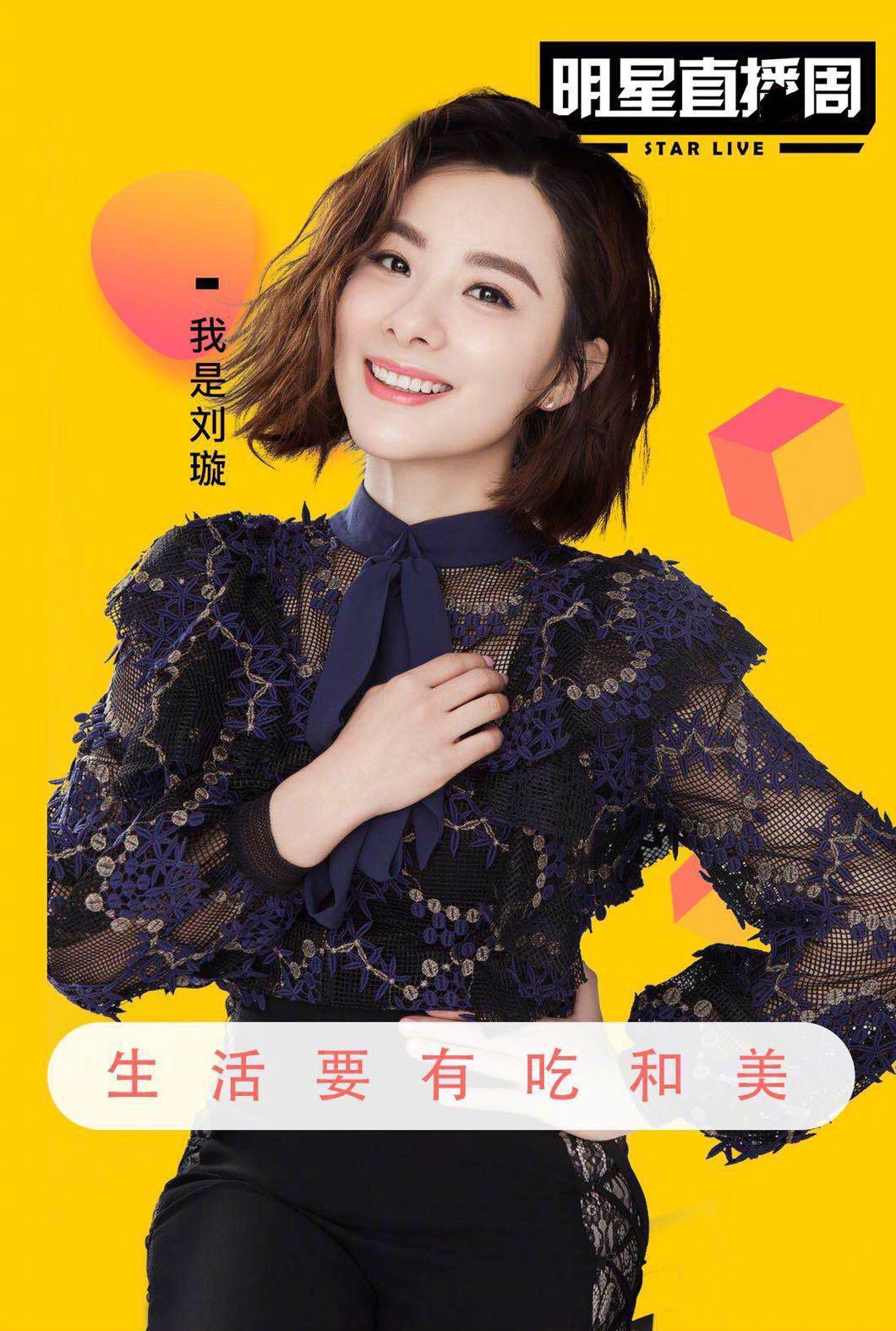 刘璇大秀一字马为运动员加油助威,刘璇回应孕期倒立