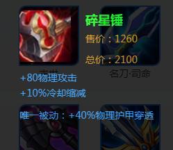 王者荣耀兰陵王辅助教学和打法,王者荣耀辅助兰陵王打法思路