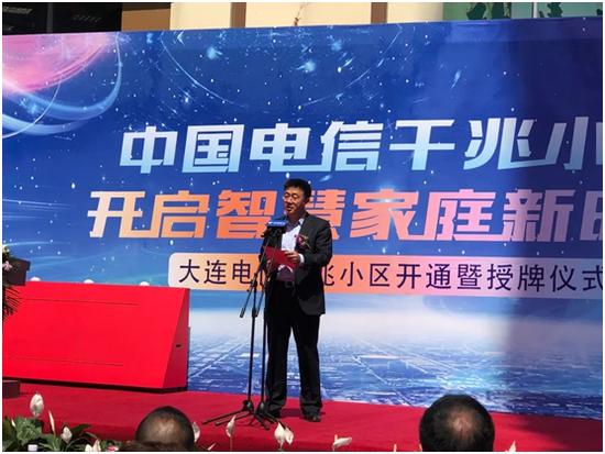 金州福佳新天地是101学区吗,大连金州海王星辰福佳新天地