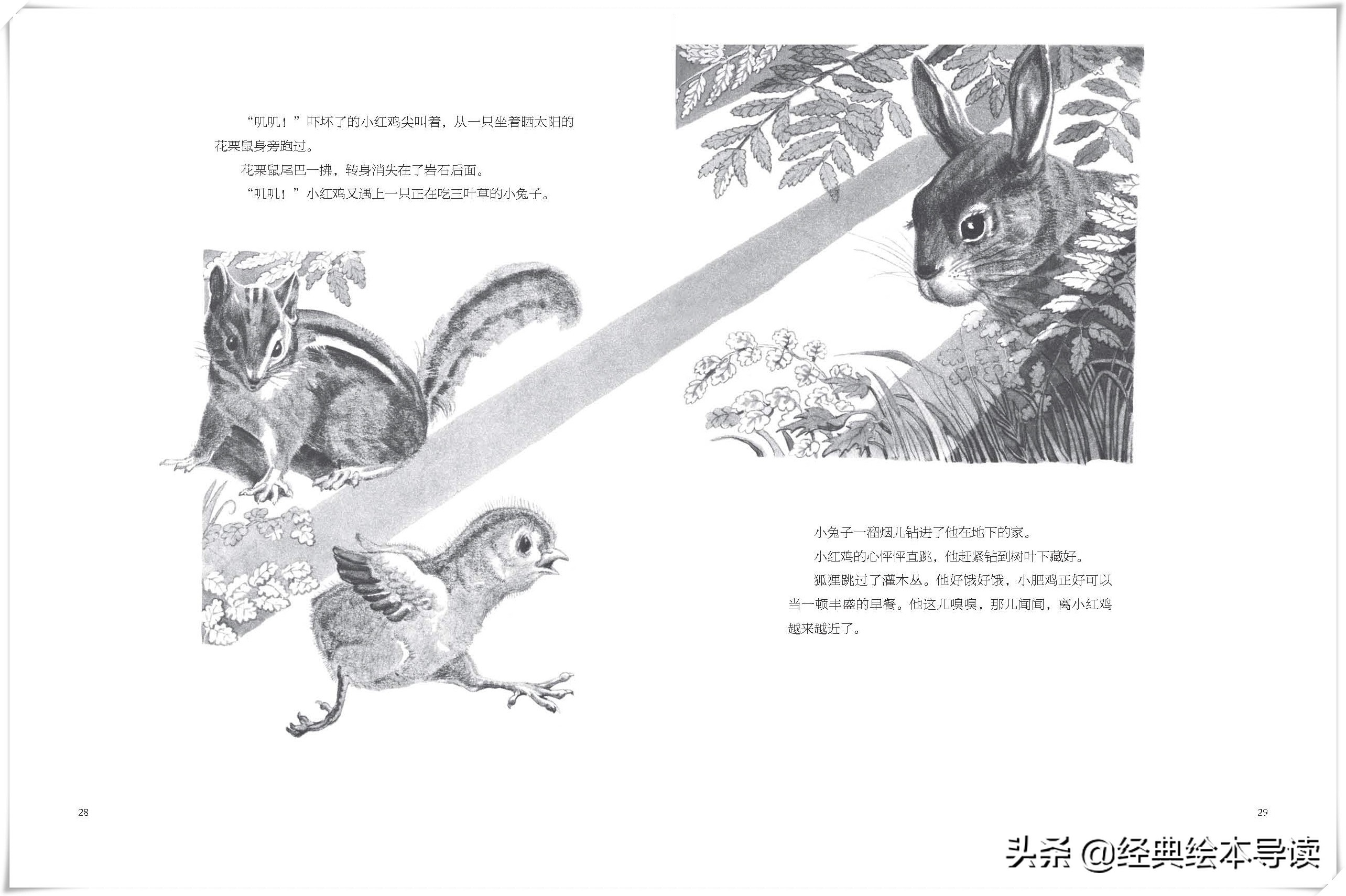 再艰难也挡不住,再艰难的路也抵挡不住回家的脚步