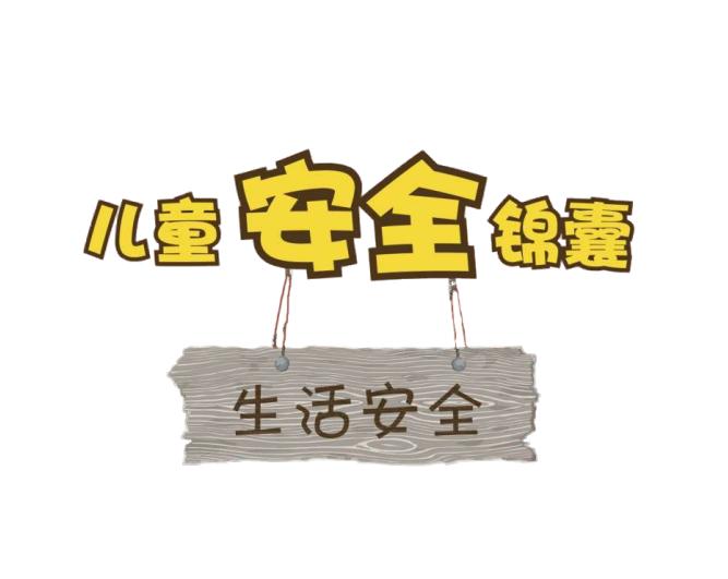 煤气泄漏小孩应该怎么处理,儿童煤气安全常识