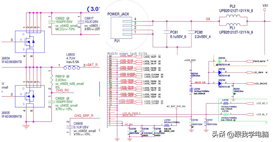 系统化学习,第12节:电感基本知识
