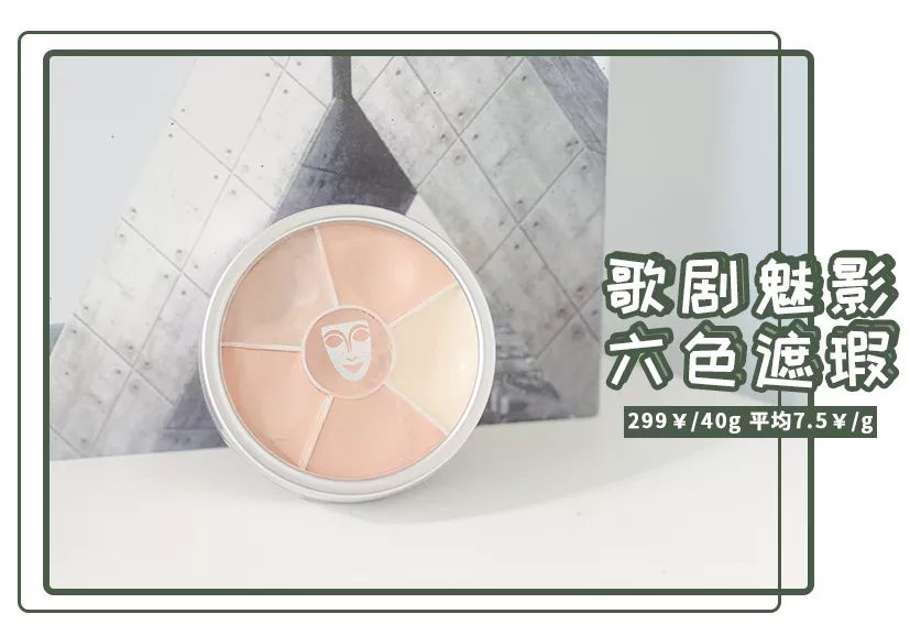 这八款遮瑕堪比一键磨皮,网红遮瑕蘑菇气垫持久不脱妆
