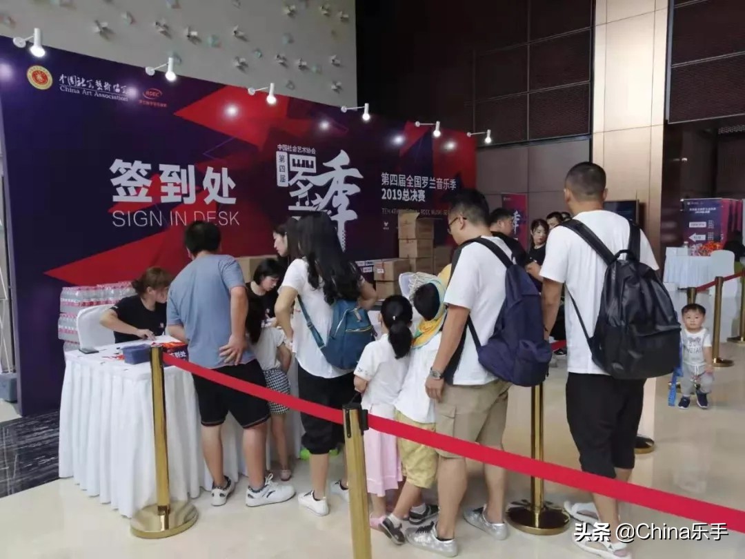 2019罗兰音乐季,罗兰艺术节第二届总决赛