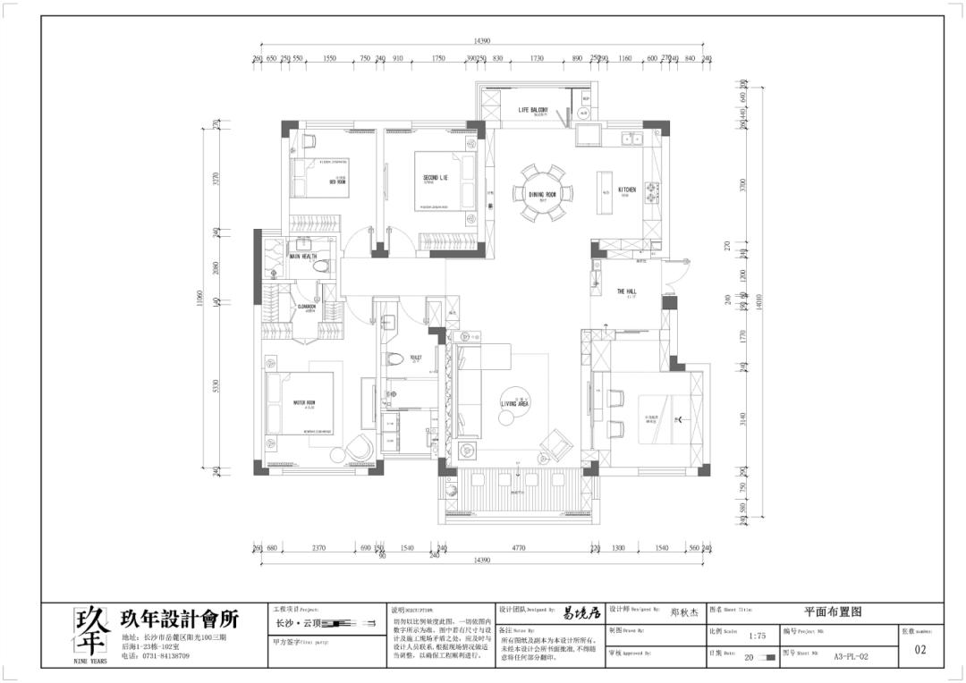 新手刚进工地怎么学看懂施工图纸,看工地图纸基础知识讲解