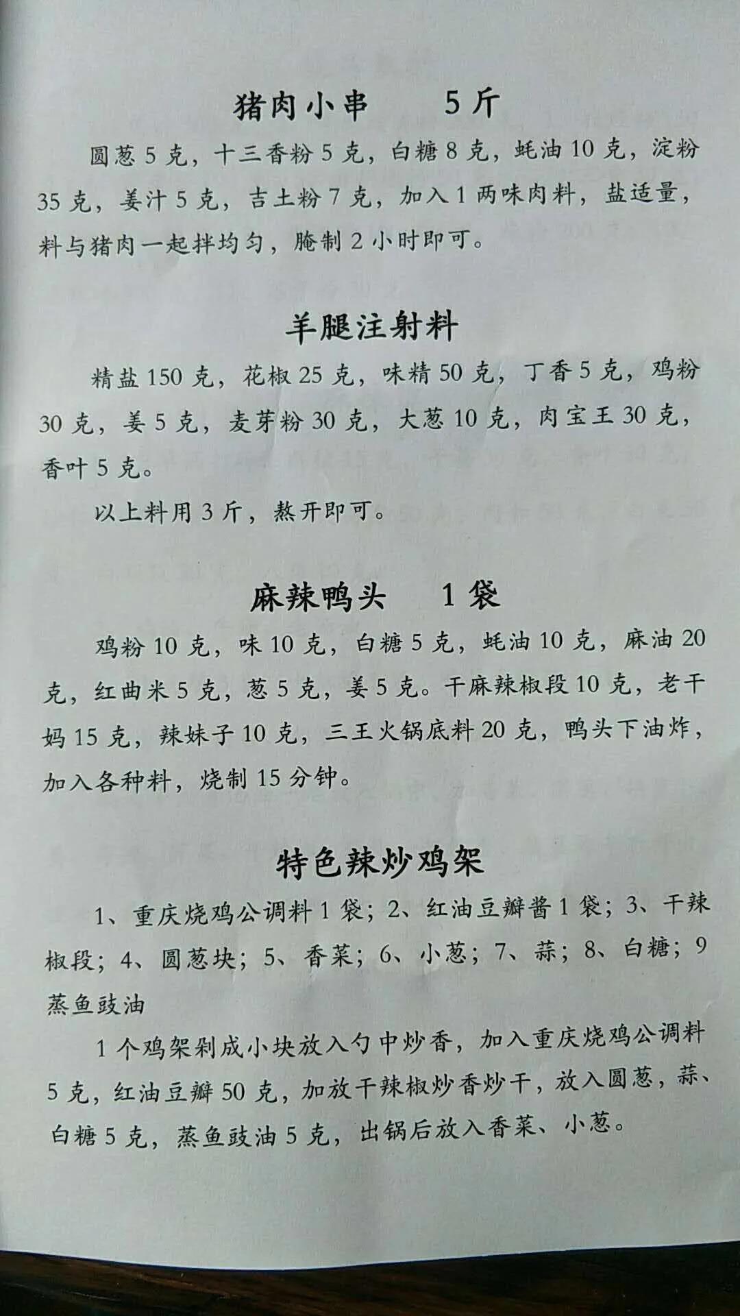 烧烤海鲜锡纸制作教程,锡纸海鲜烧烤酱料配方