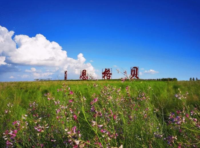 库布齐沙漠恩格贝生态园,库布齐和恩格贝
