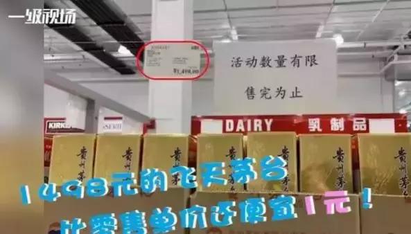 别再吹Costco了,跳的有多高,摔的就有多惨