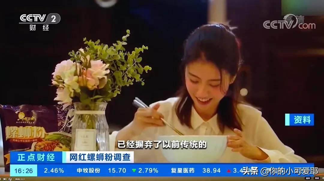 5万创业干几十家螺蛳粉,卖螺蛳粉月入10万