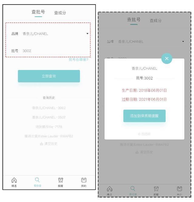一堆大牌小样如何变正装,薅大牌小样的方法