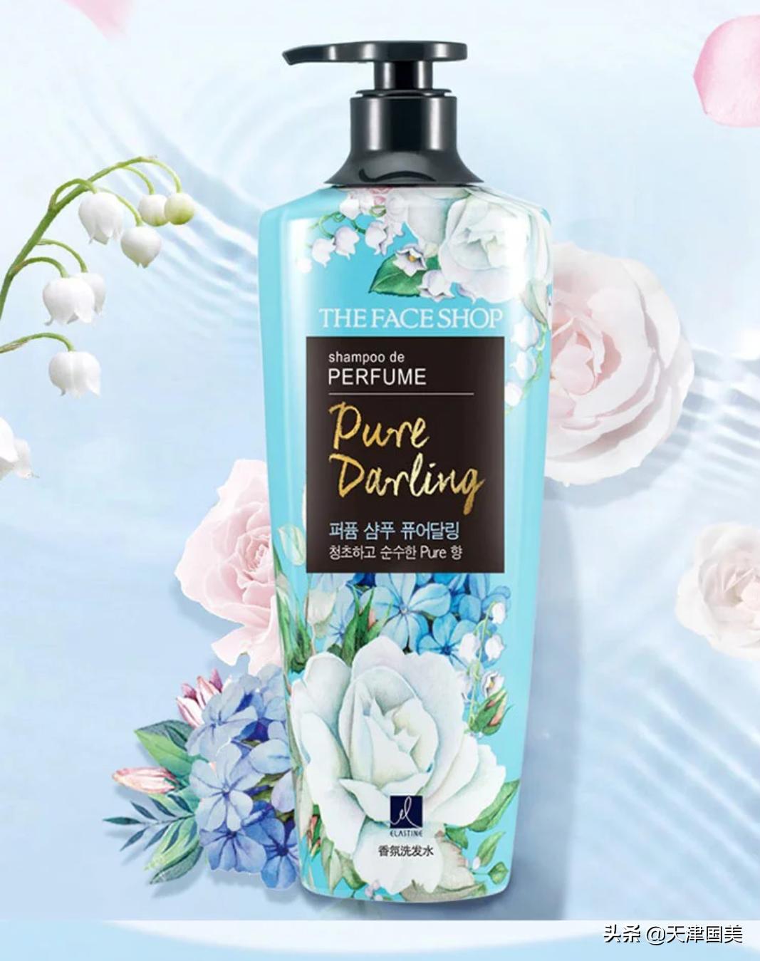 真快乐优惠券攻略,菲诗小铺香氛护发素